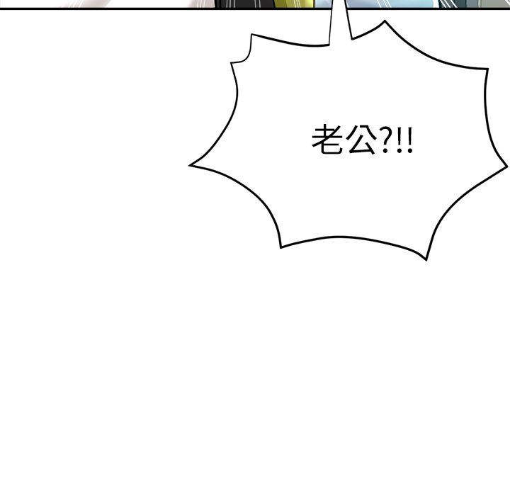 瑜珈初体验第14话