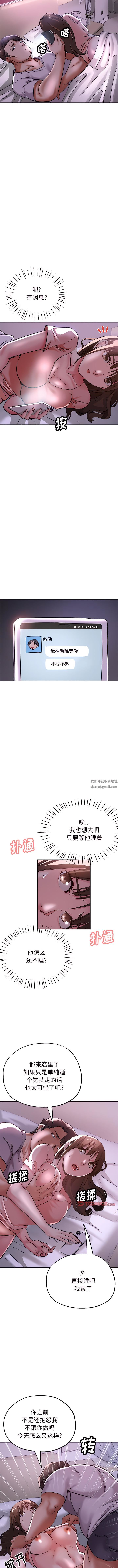 瑜珈初体验第15话