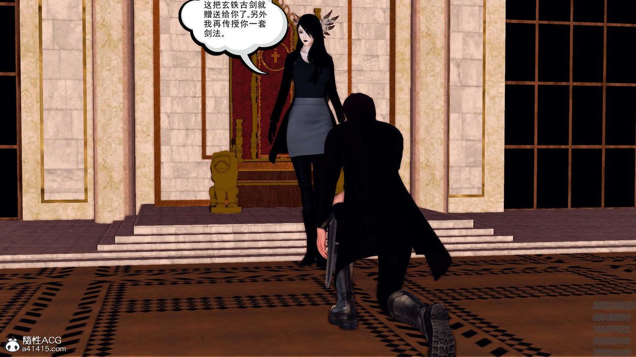 [3D]降魔传第108话