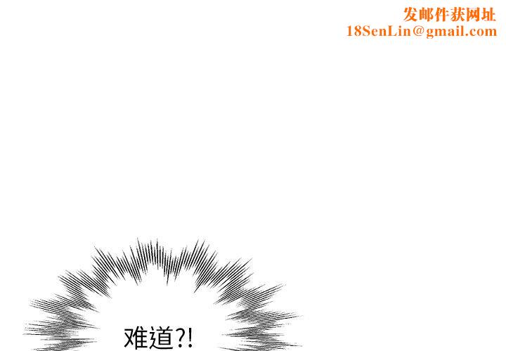 瑜珈初体验第16话