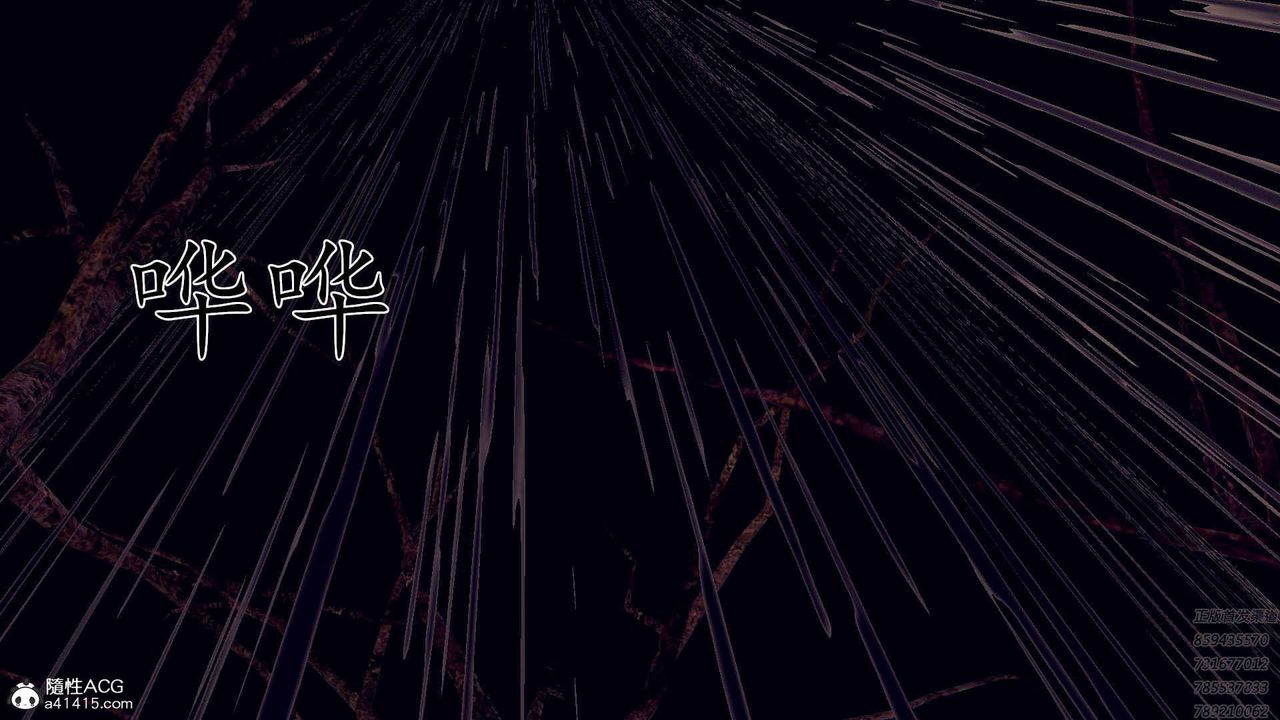 [3D]降魔传第108话