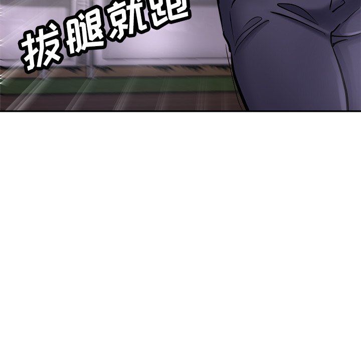 瑜珈初体验第16话