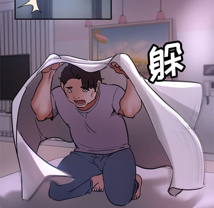 瑜珈初体验第16话