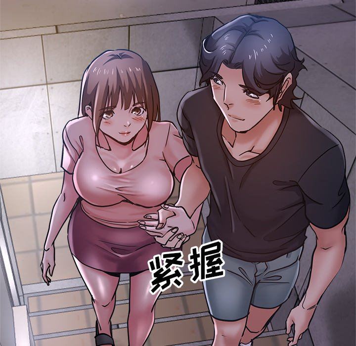 瑜珈初体验第16话