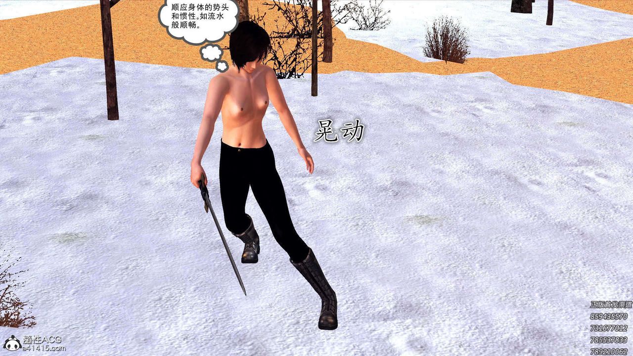 [3D]降魔传第108话