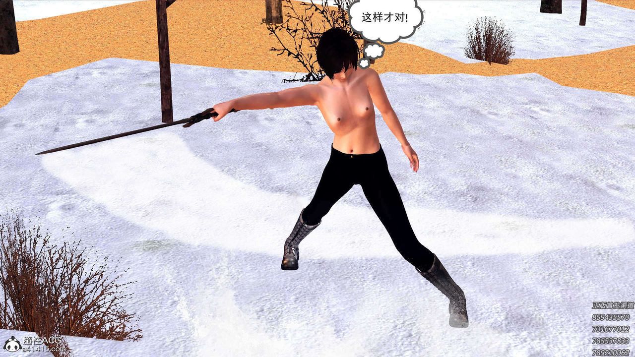 [3D]降魔传第108话