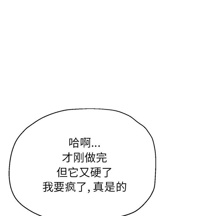 瑜珈初体验第16话