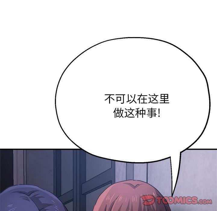 瑜珈初体验第16话