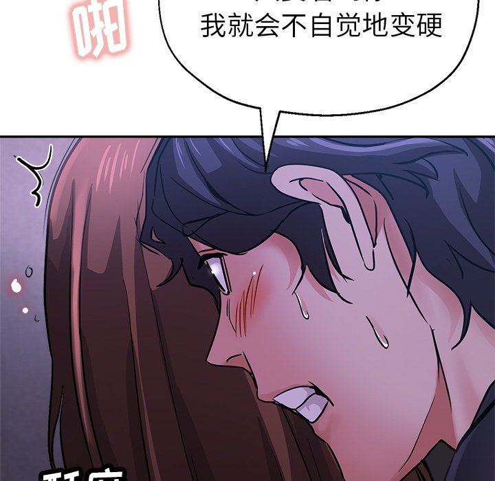 瑜珈初体验第16话