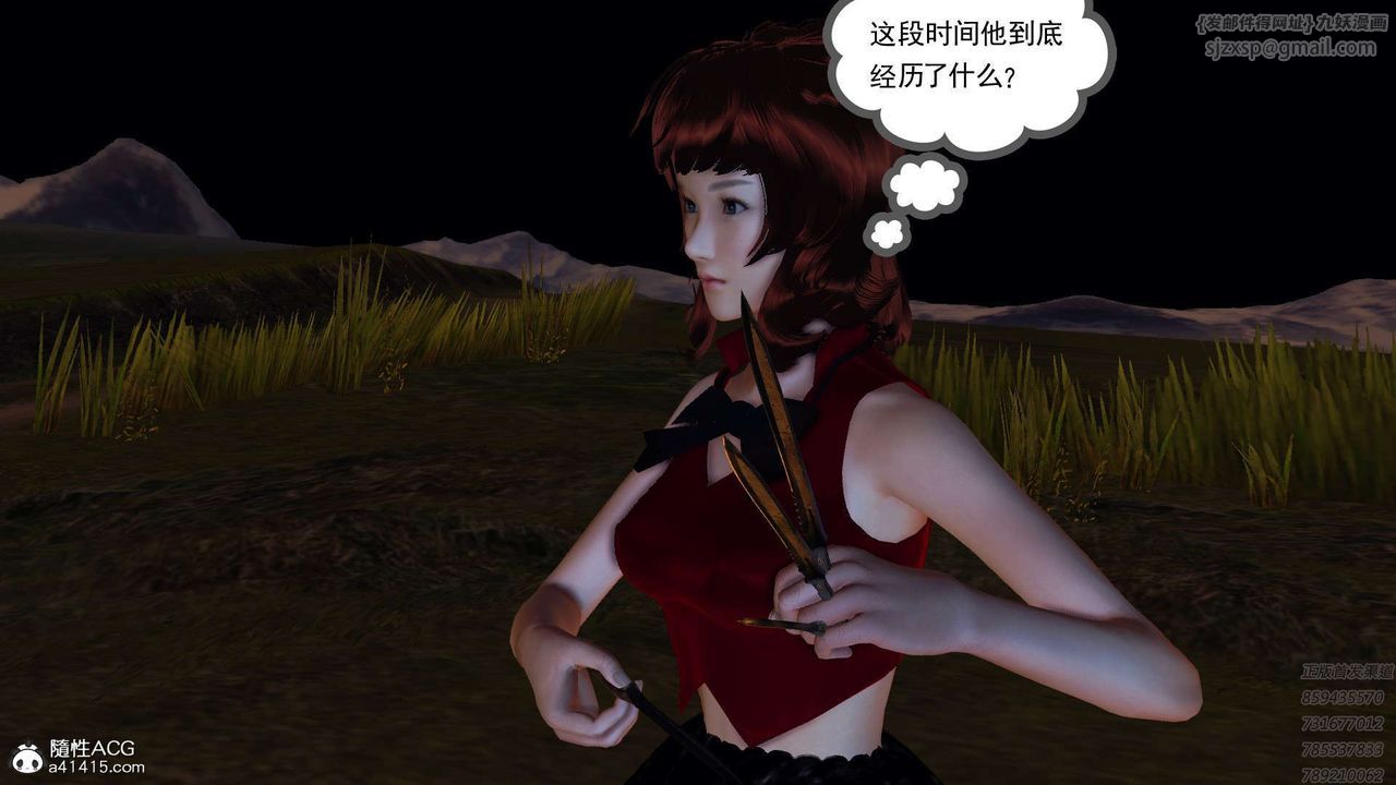 [3D]降魔传第108话