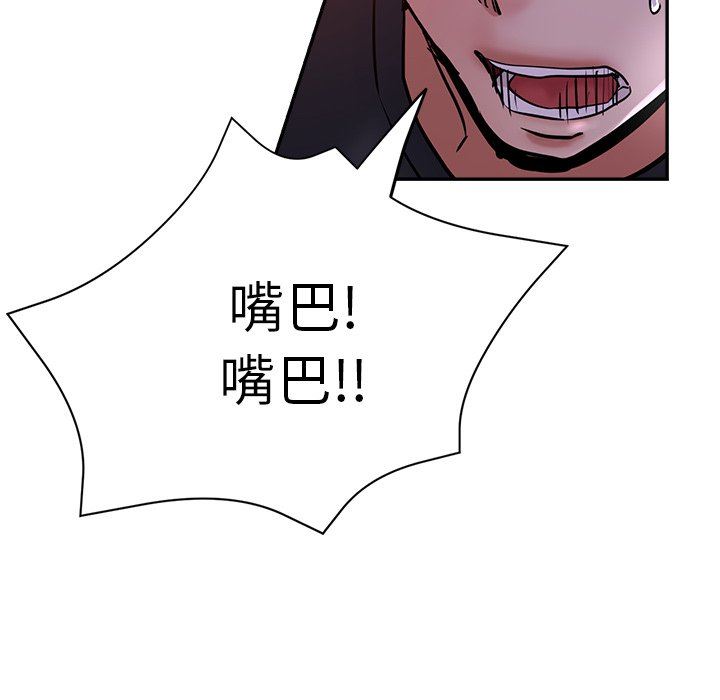 瑜珈初体验第16话