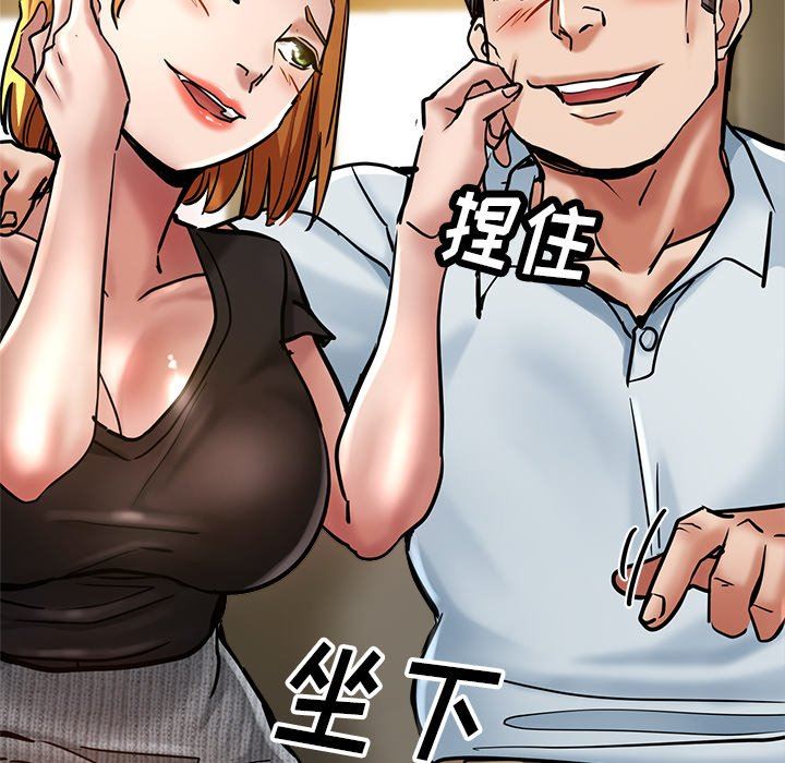 瑜珈初体验第16话