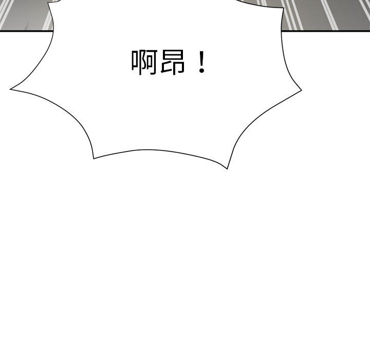 瑜珈初体验第16话