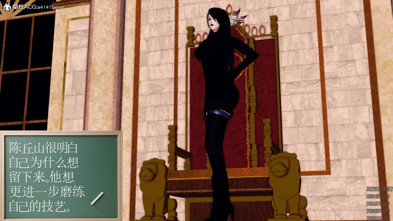 [3D]降魔传第108话