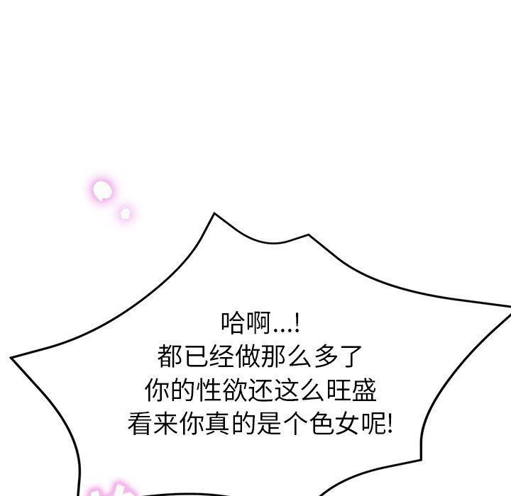 瑜珈初体验第16话
