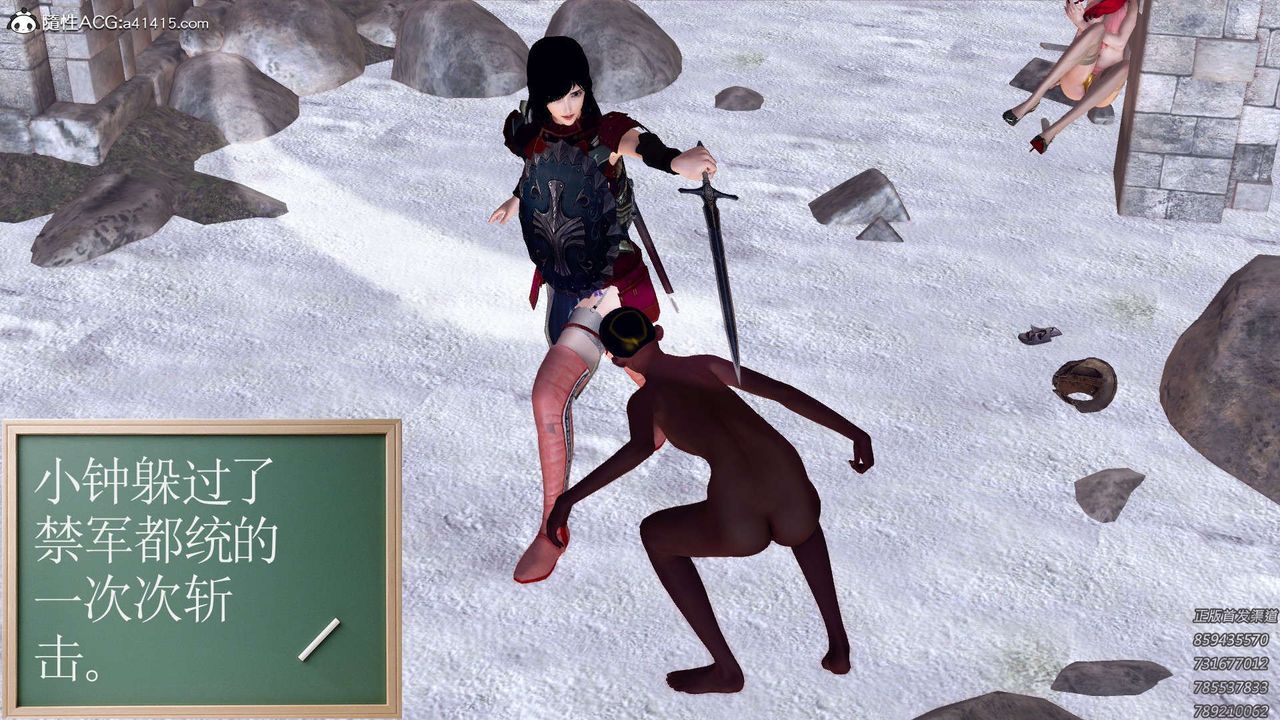 [3D]降魔传第108话