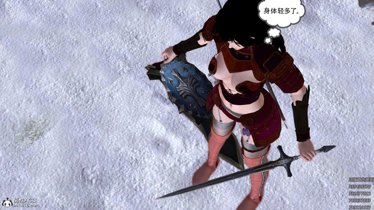 [3D]降魔传第108话