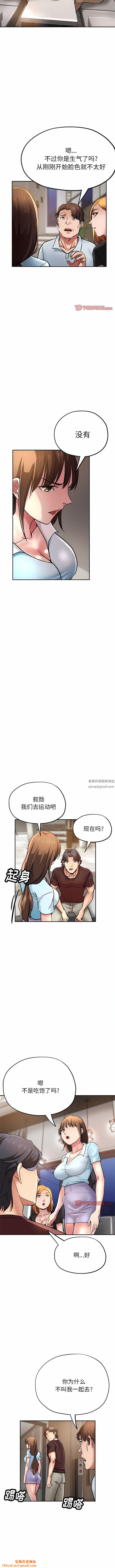 瑜珈初体验第17话