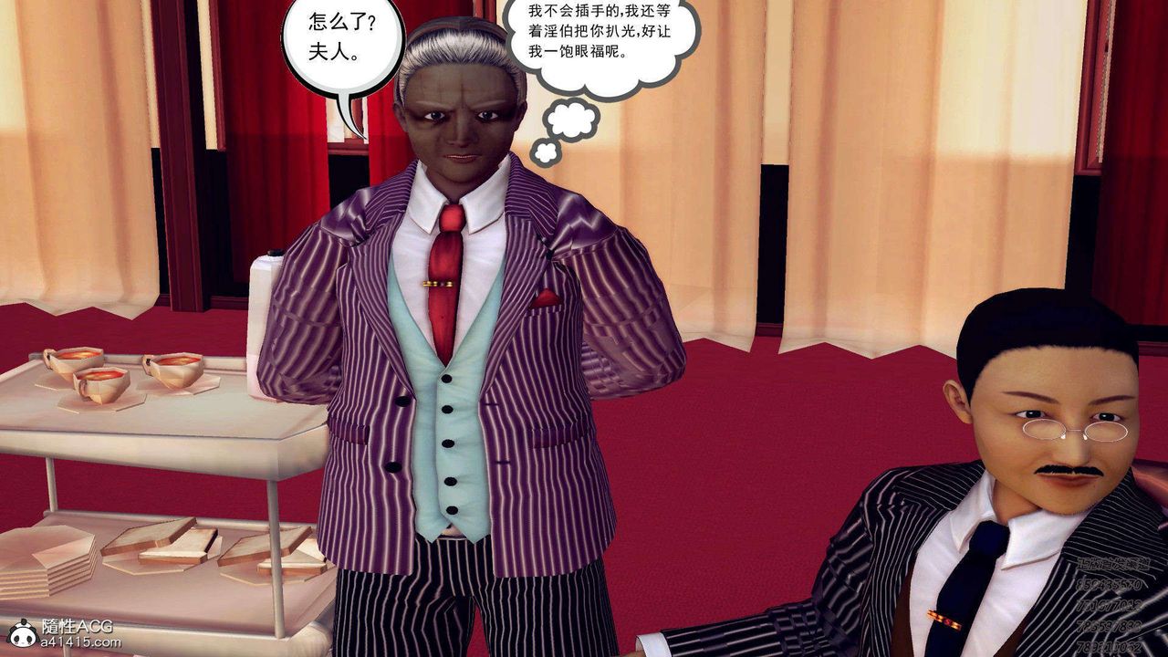 [3D]降魔传第109话