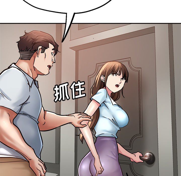 瑜珈初体验第18话