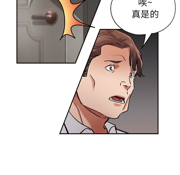 瑜珈初体验第18话