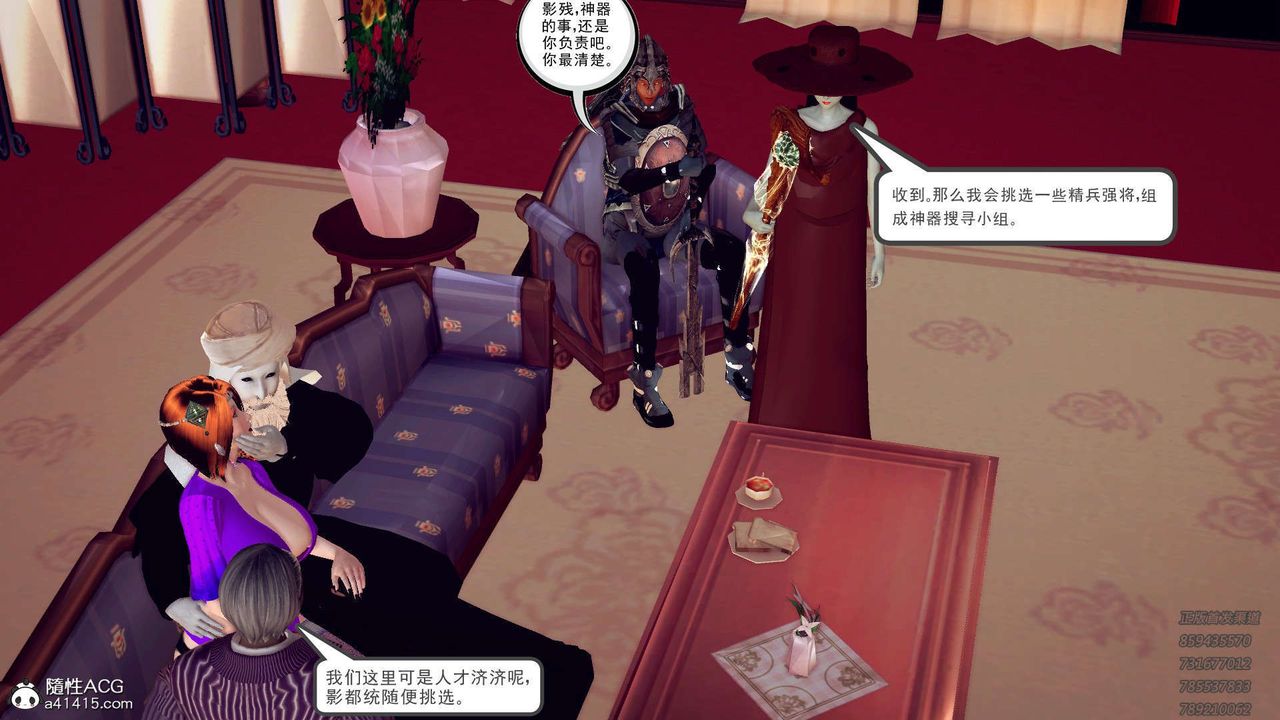 [3D]降魔传第109话