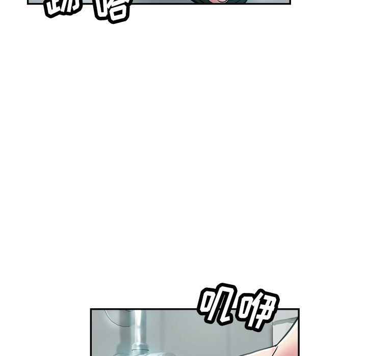 瑜珈初体验第18话