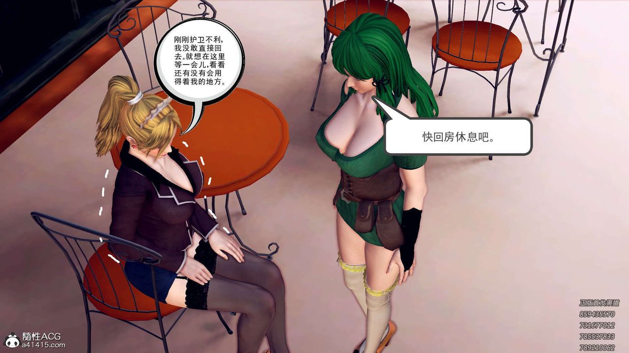 [3D]降魔传第109话