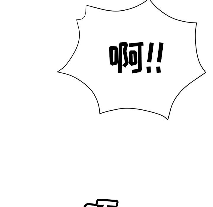 瑜珈初体验第18话