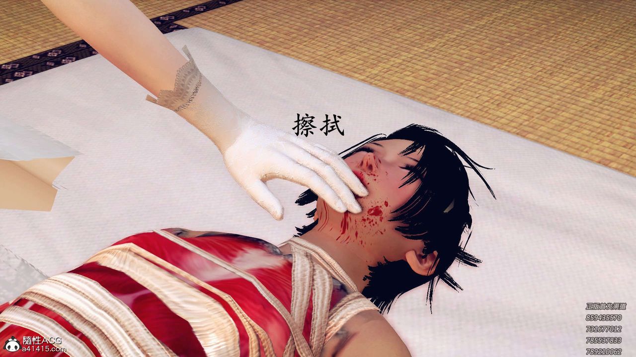 [3D]降魔传第109话