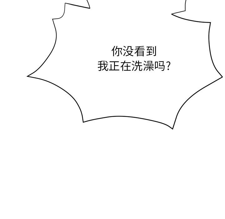 瑜珈初体验第18话