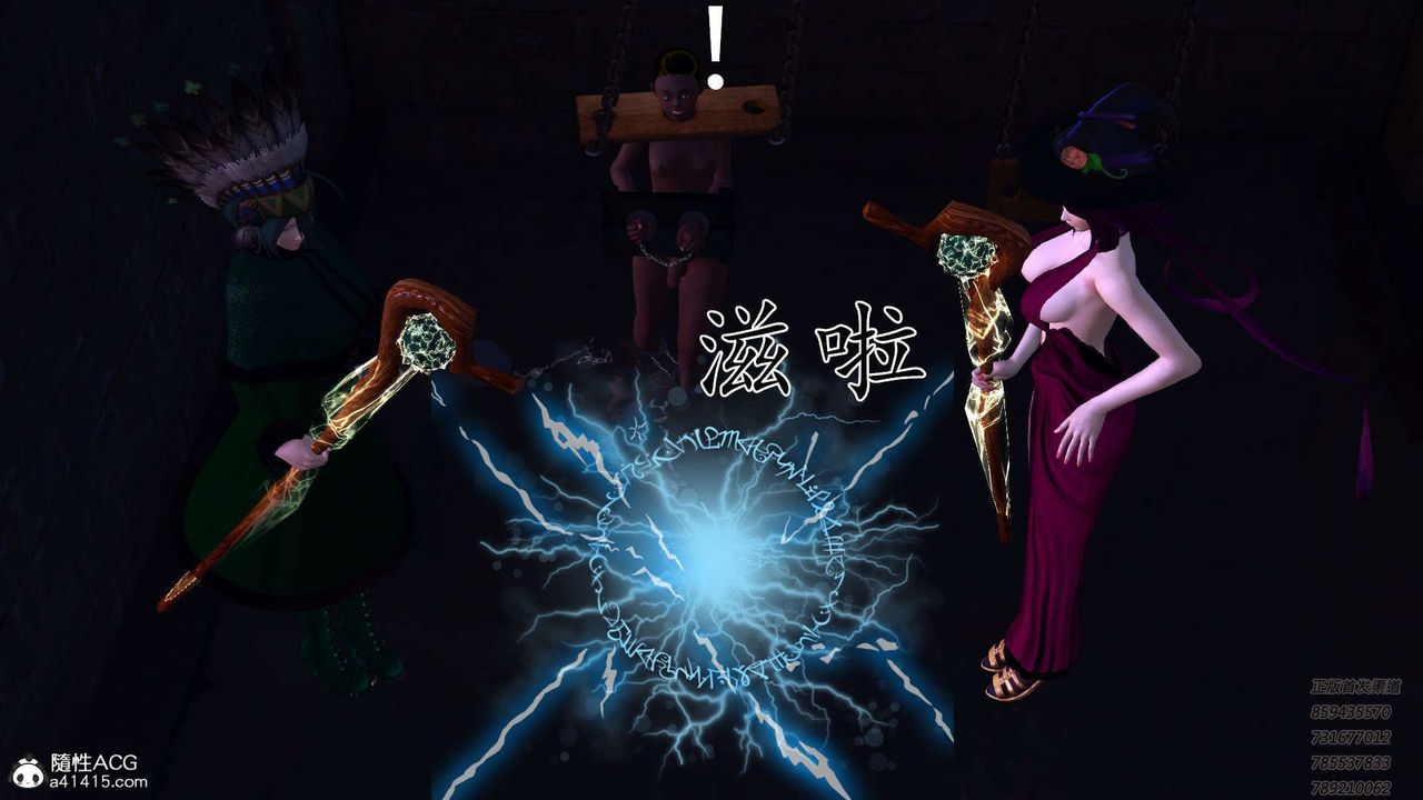 [3D]降魔传第109话