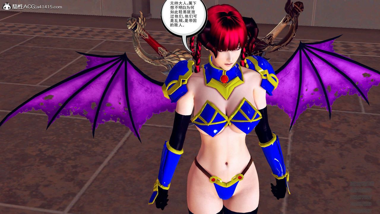 [3D]降魔传第109话