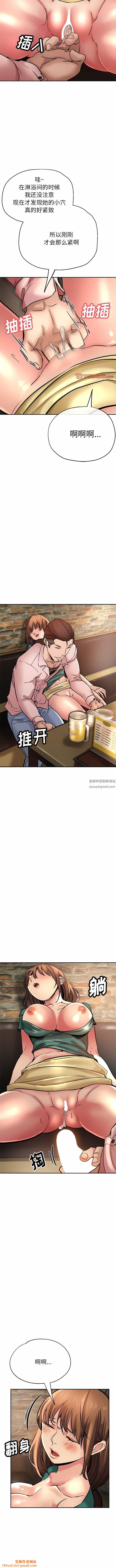 瑜珈初体验第19话