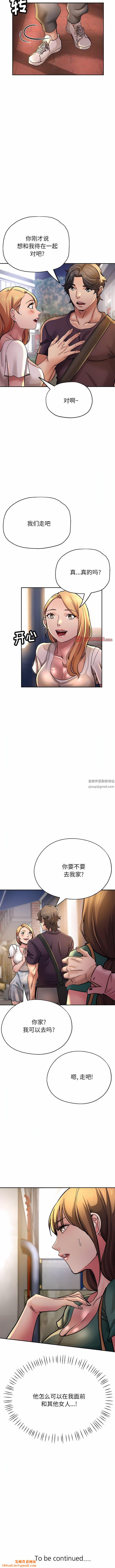 瑜珈初体验第19话
