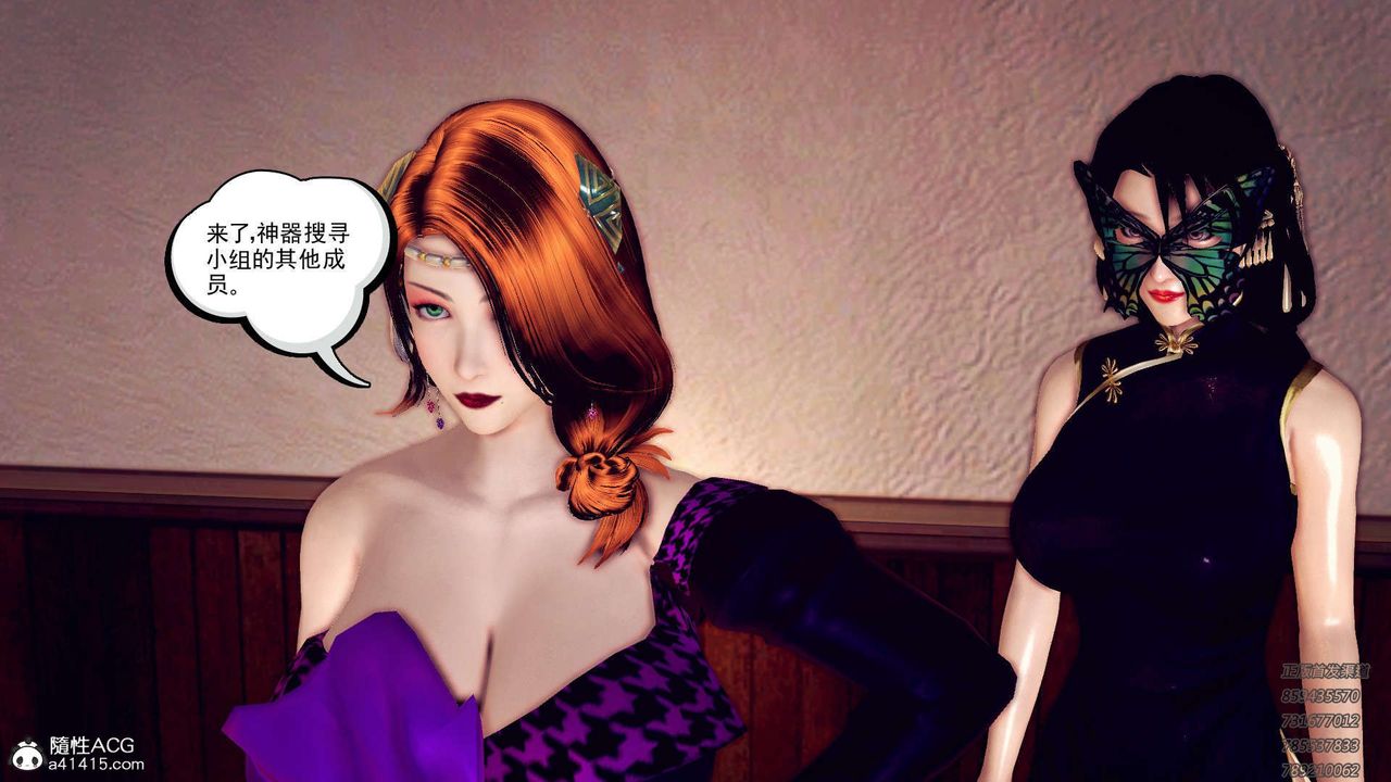 [3D]降魔传第109话