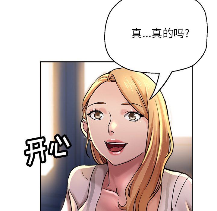 瑜珈初体验第20话