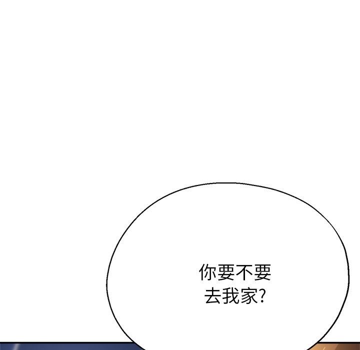 瑜珈初体验第20话