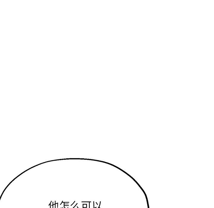 瑜珈初体验第20话