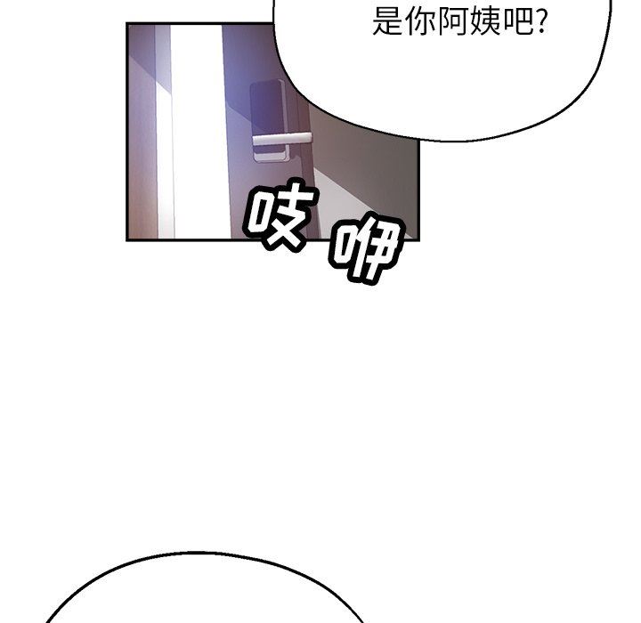 瑜珈初体验第20话