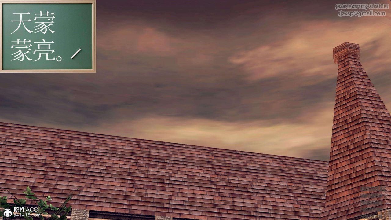 [3D]降魔传第109话