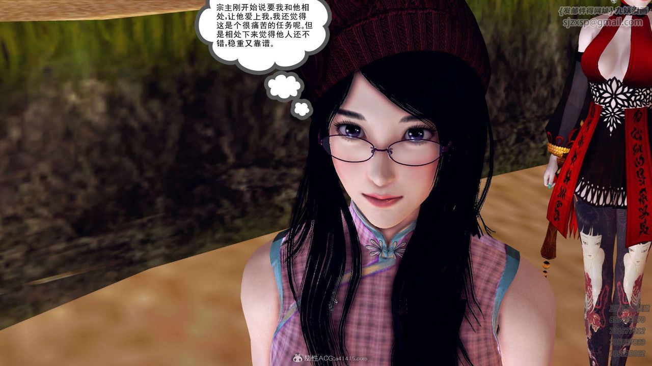 [3D]降魔传第110话