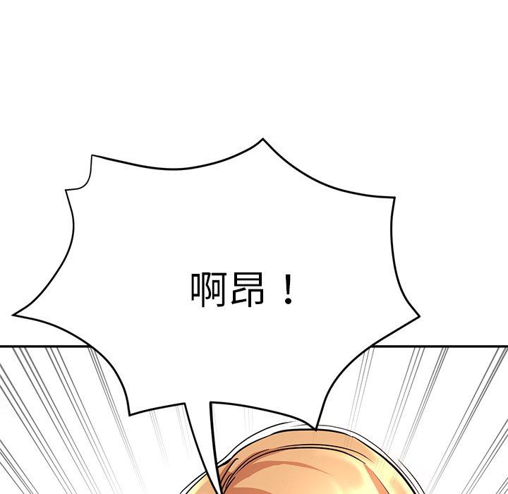 瑜珈初体验第20话