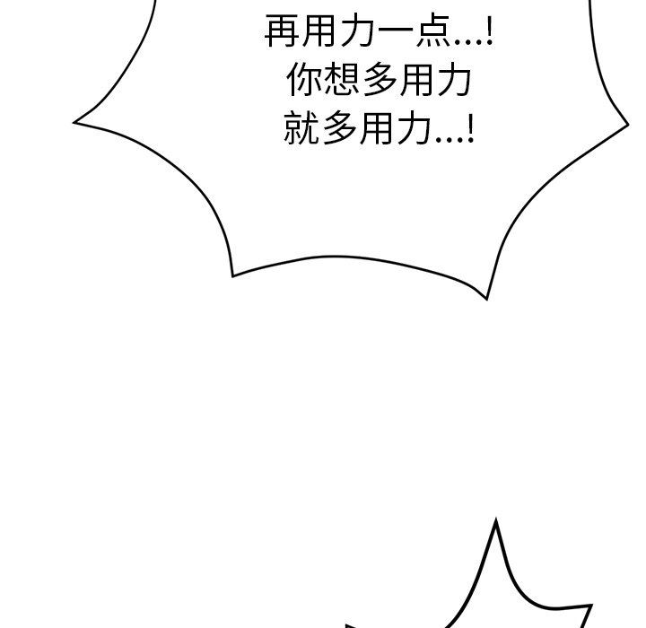 瑜珈初体验第20话