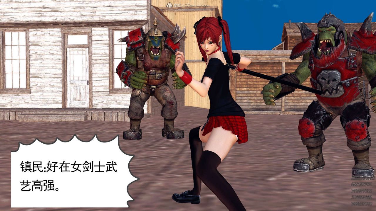 [3D]降魔传第110话