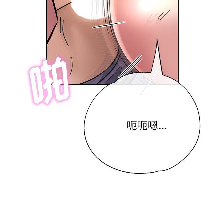 瑜珈初体验第20话