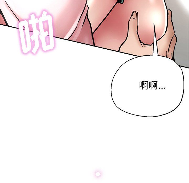 瑜珈初体验第20话