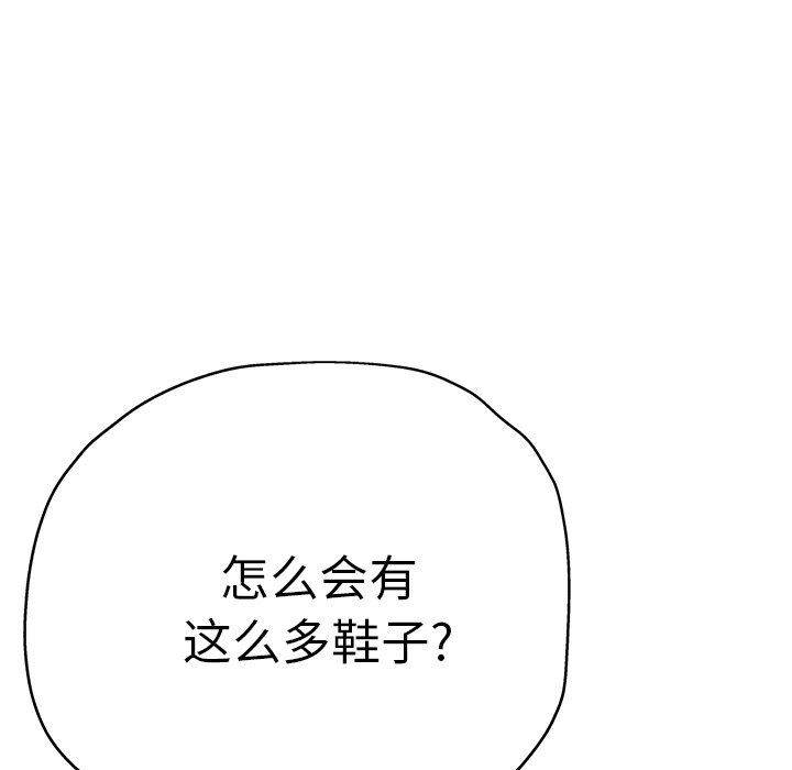 瑜珈初体验第20话