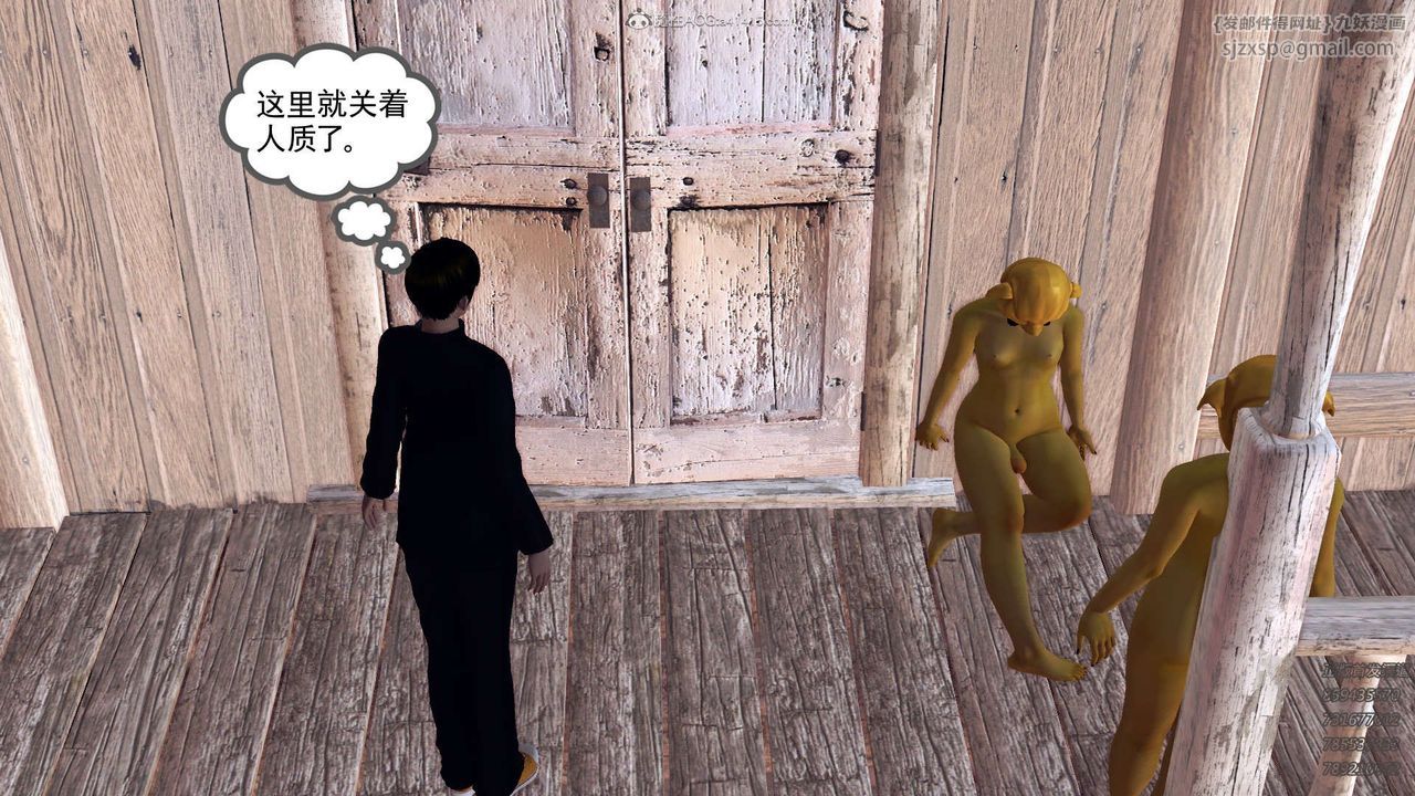 [3D]降魔传第110话