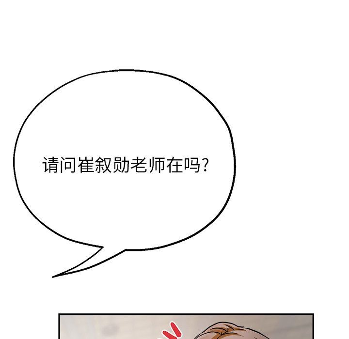 瑜珈初体验第22话